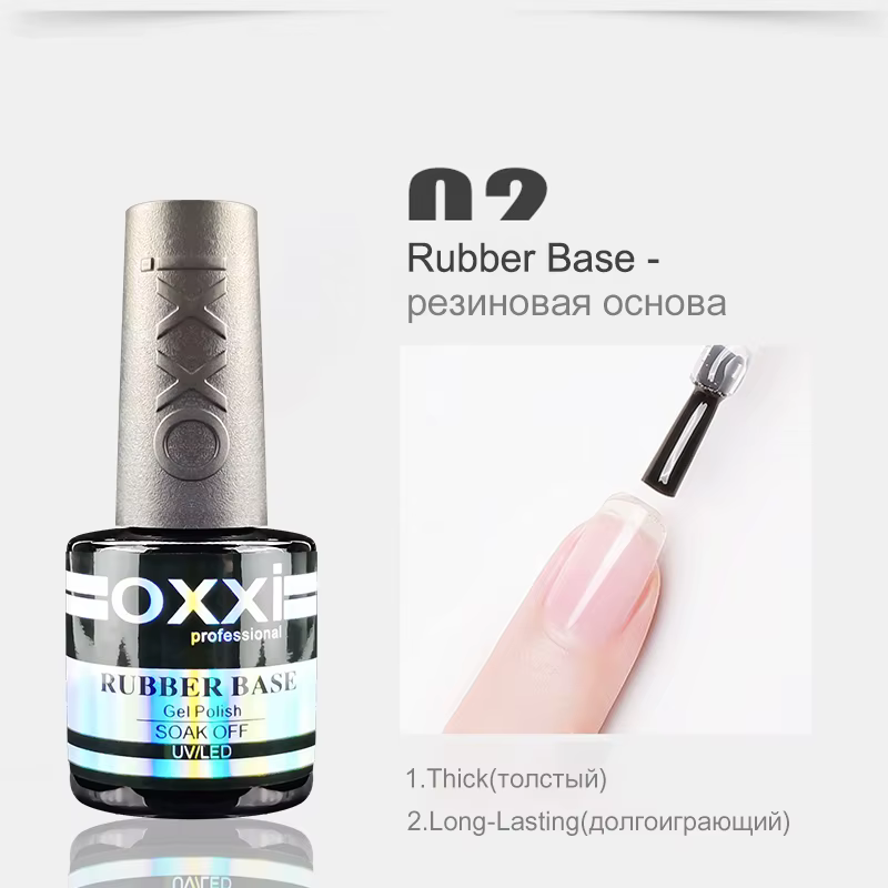 OXXI Base en caoutchouc semi-permanente pour vernis gel 8 ml Base épaisse et couche de finition pour