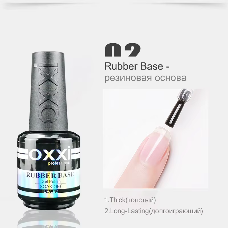 OXXI 15ml Base et couche de finition pour vernis Gel vernis Semi-permanent couche de finition en cao