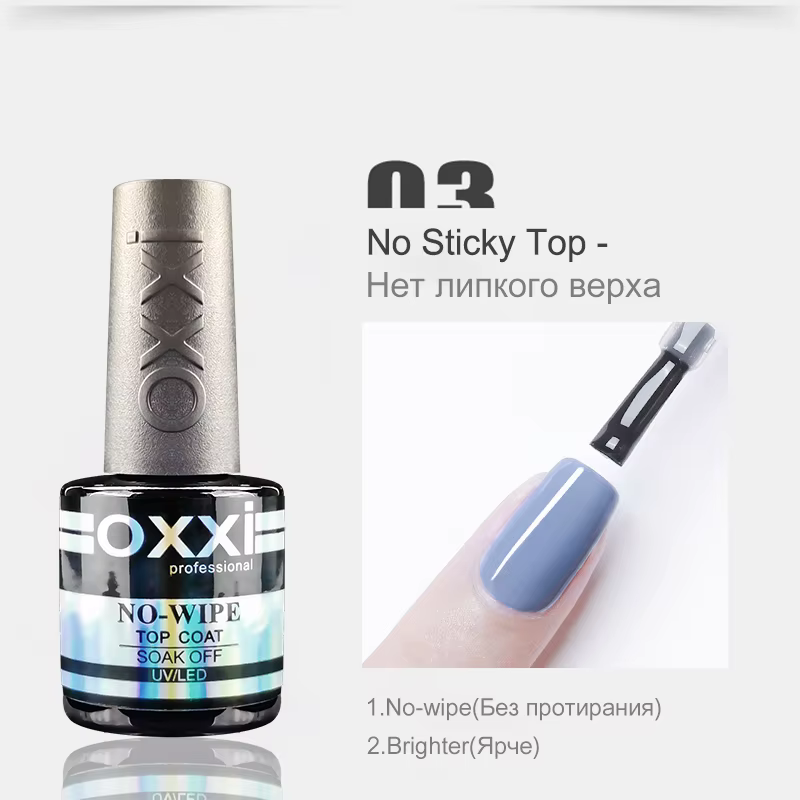 OXXI Base en caoutchouc semi-permanente pour vernis gel 8 ml Base épaisse et couche de finition pour
