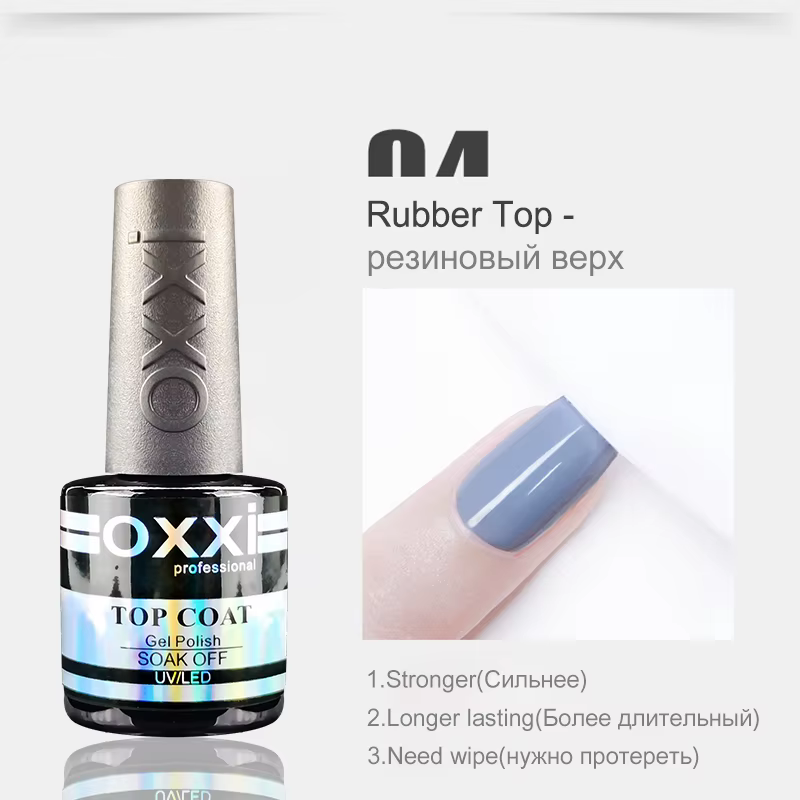 OXXI Base en caoutchouc semi-permanente pour vernis gel 8 ml Base épaisse et couche de finition pour
