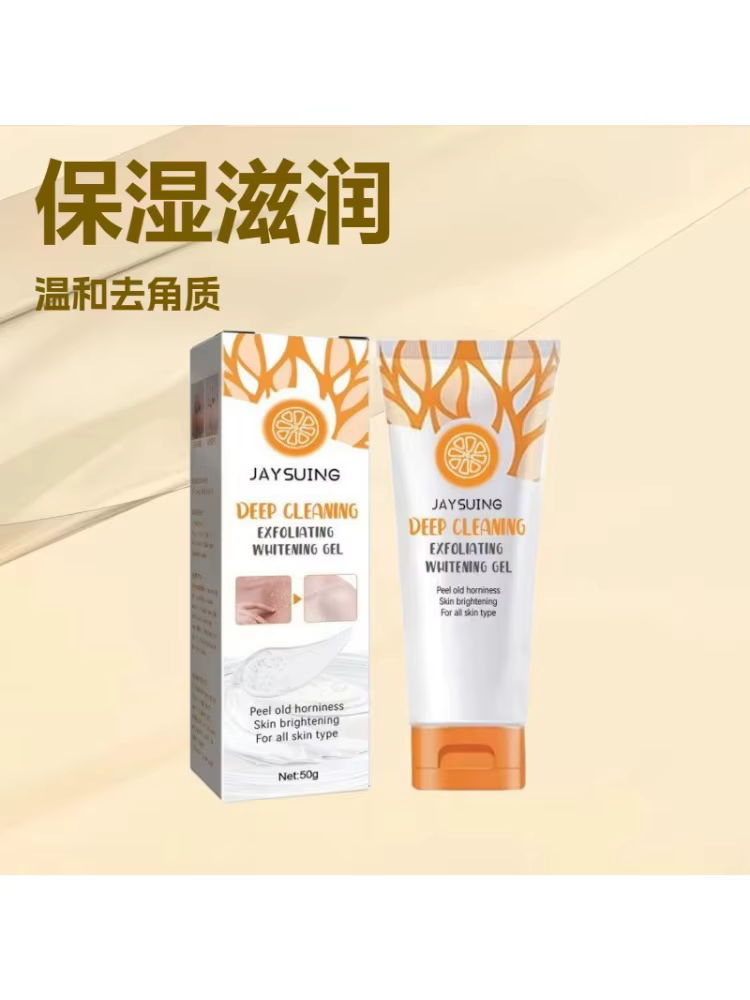 Gel exfoliant doux, éclaircissant et blanchissant la peau, éliminant les cuticules, hydratant et soi