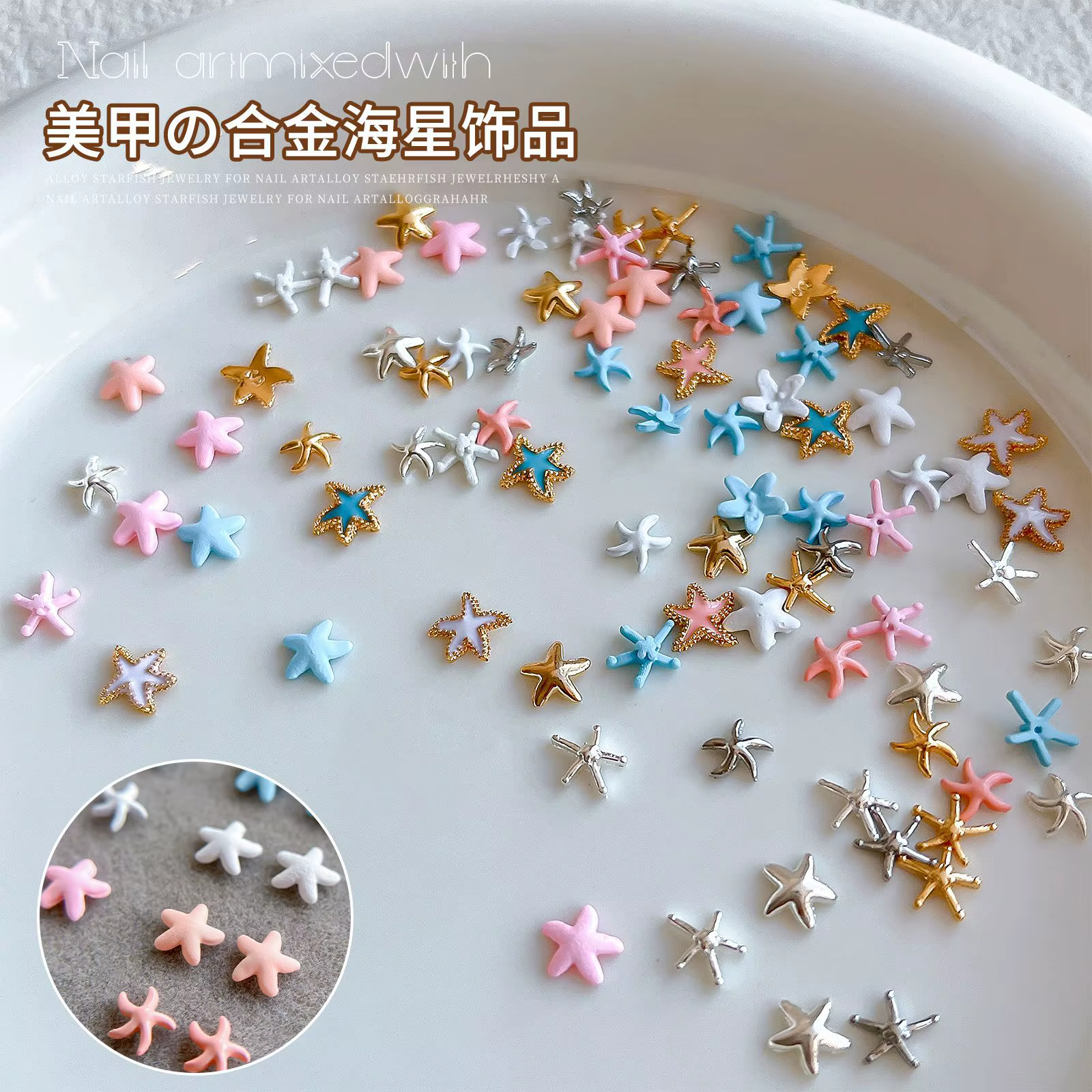 Breloques pour ongles en forme de coquillage, accessoires pour manucure, 3D, couronne de fleurs colo