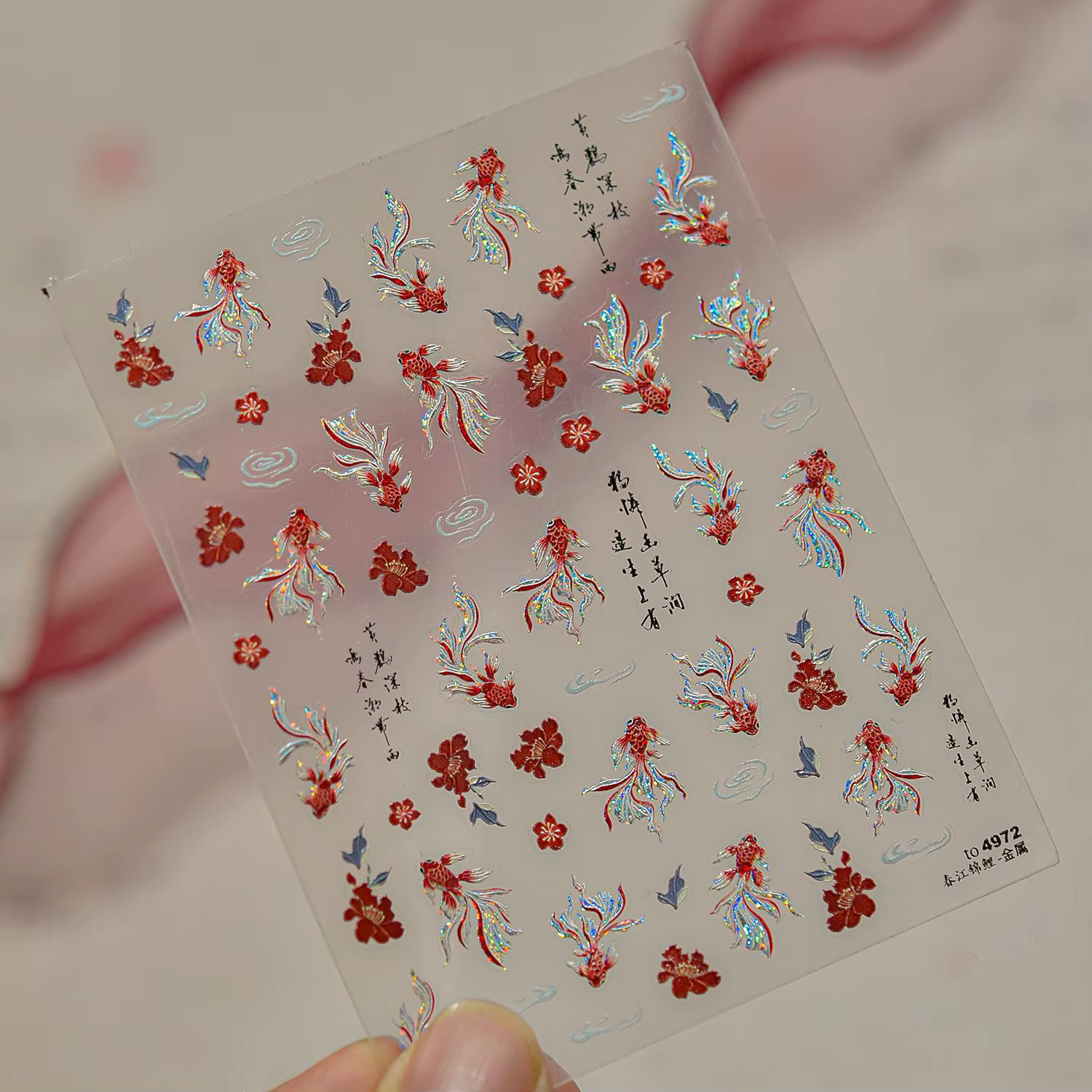 1 feuille d'autocollants pour ongles en métal, motif Koi japonais Chunjiang, accessoires décoratifs 