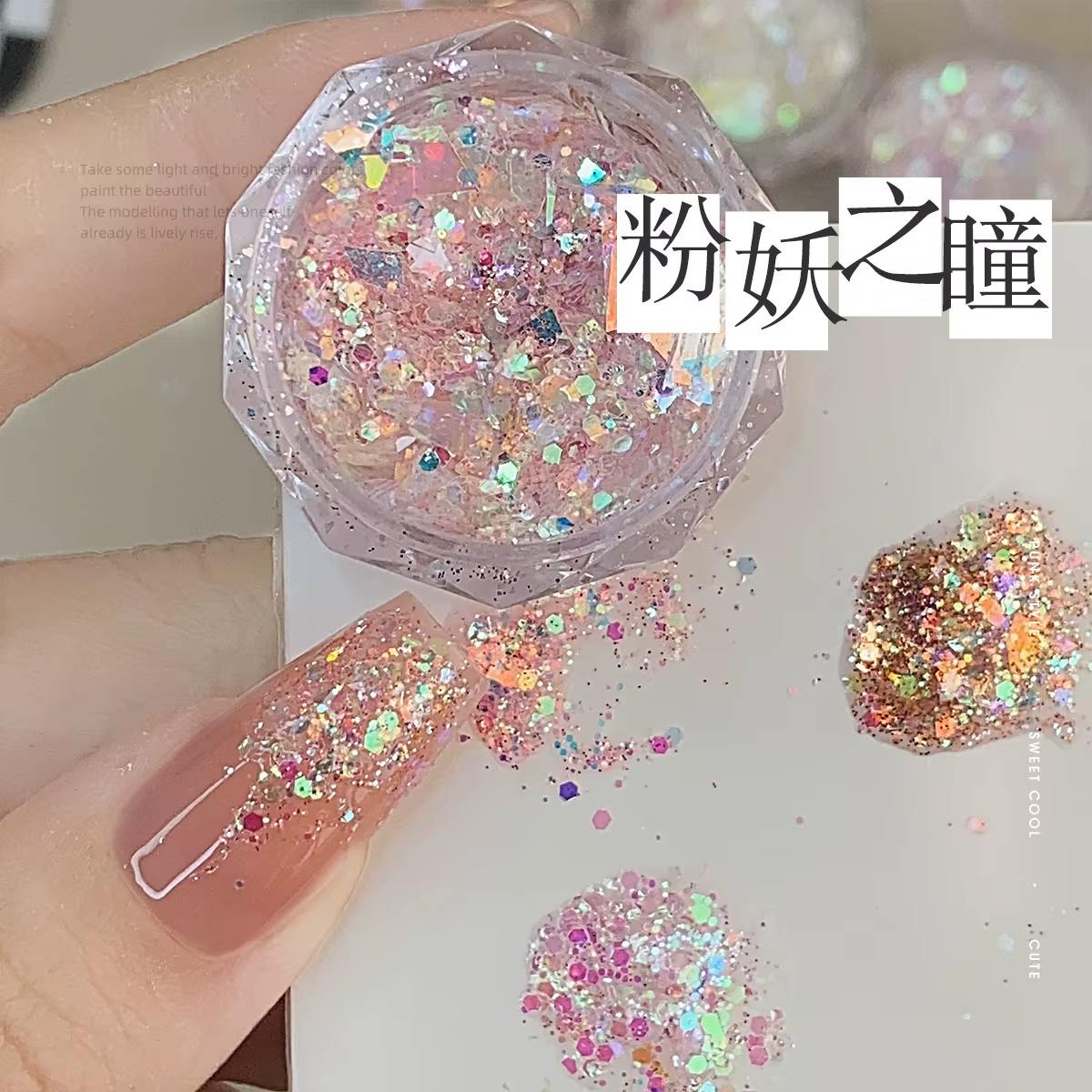 1/4 boîte Aurora Laser Nail Art paillettes paillettes Net1g Ultra-mince irrégulière sirène flocons p
