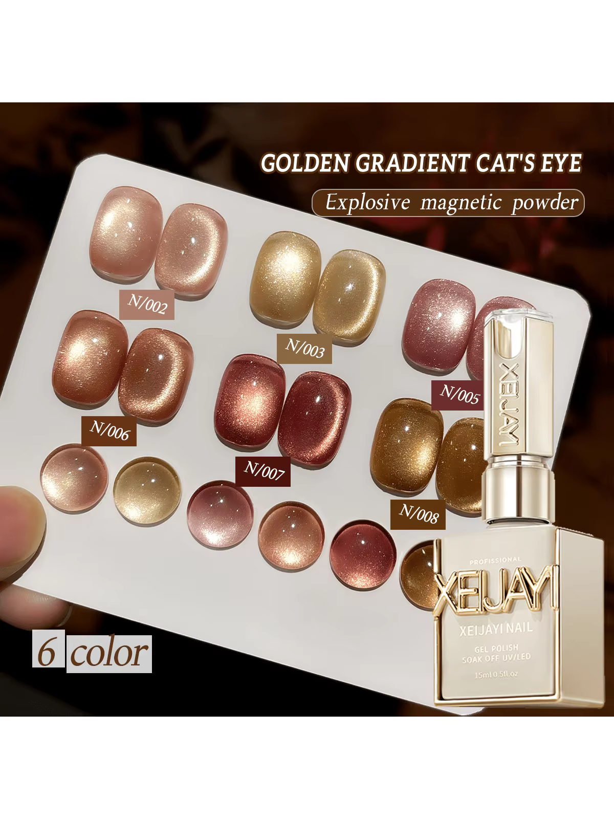 6 pièces 15ML dégradé doré oeil de chat vernis à ongles Gel photothérapeutique tremper les ongles Ge