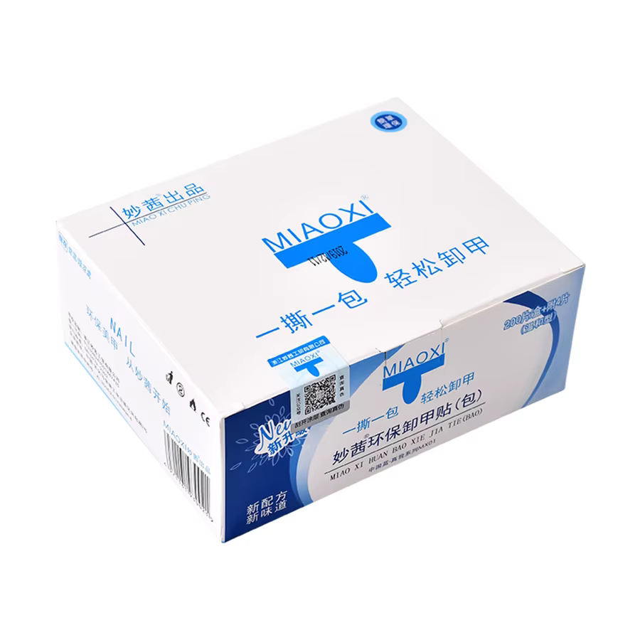 Lingettes en papier pour dissolvant de vernis à ongles, 200 pièces/boîte, tampons de support, envelo