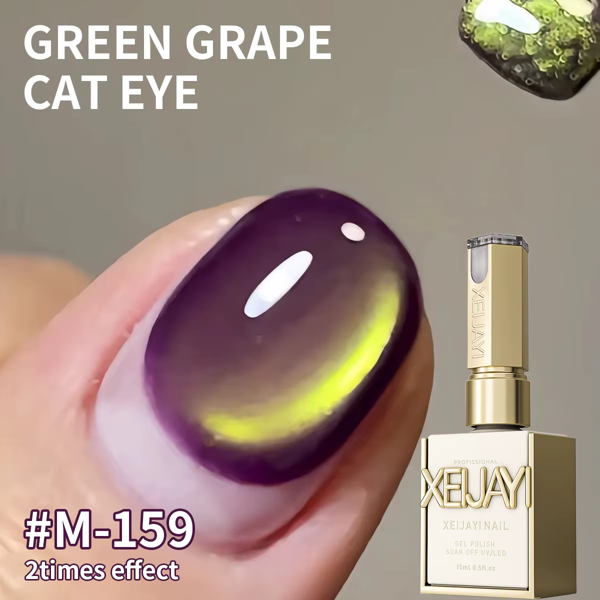 XEIJAYI 15ML Vernis à ongles gel effet œil de chat, gel photothérapeutique, gel magnétique à retirer