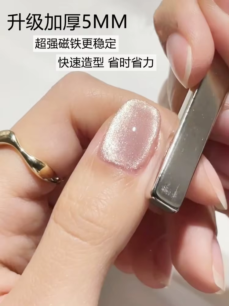 Bâton magnétique chat fort, vernis Gel UV, décoration des ongles, stylo magnétique multifonction fra