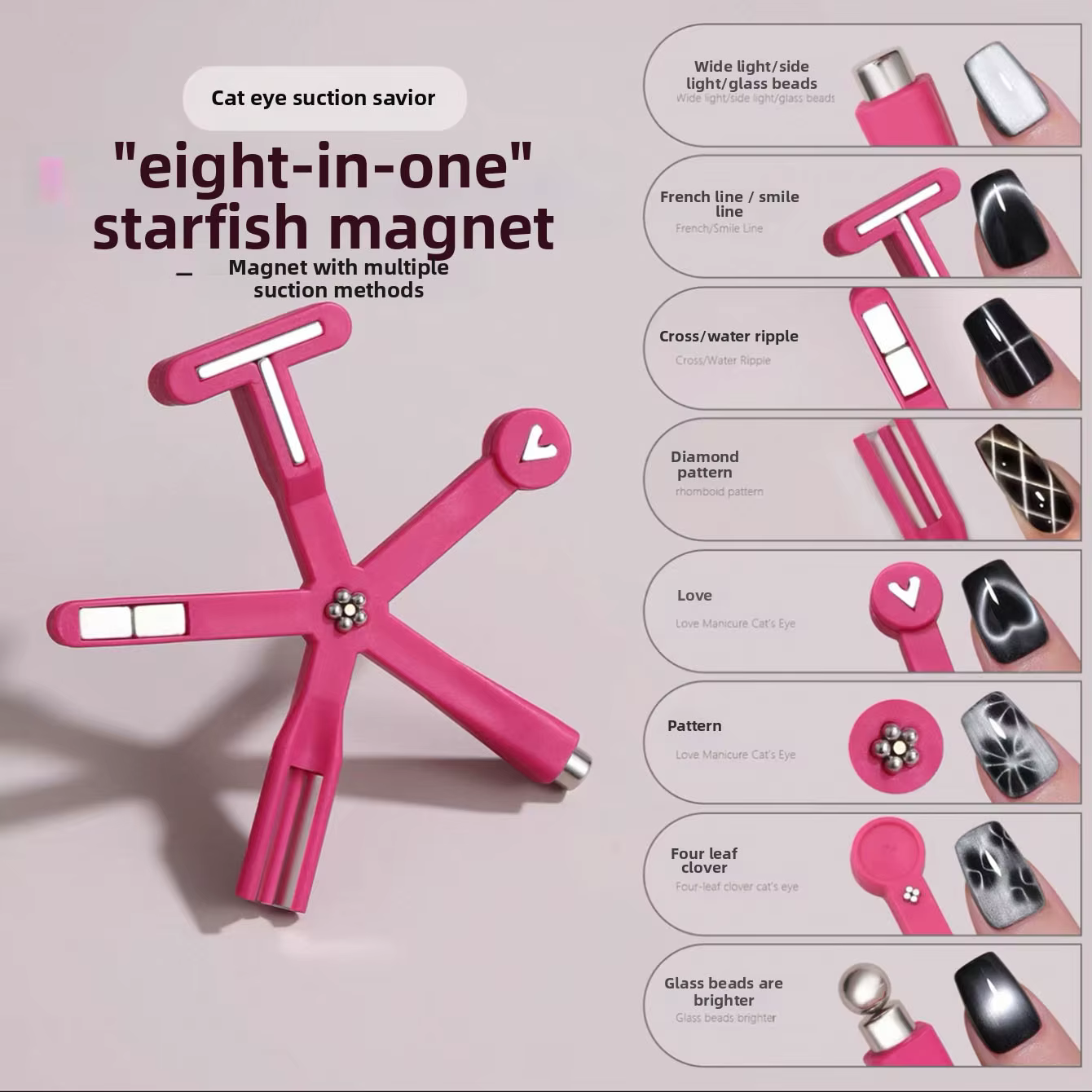 Nouveau magnétique à ongles 8-en-1 multifonctionnel pour attirer les perles de verre, les vernis à o