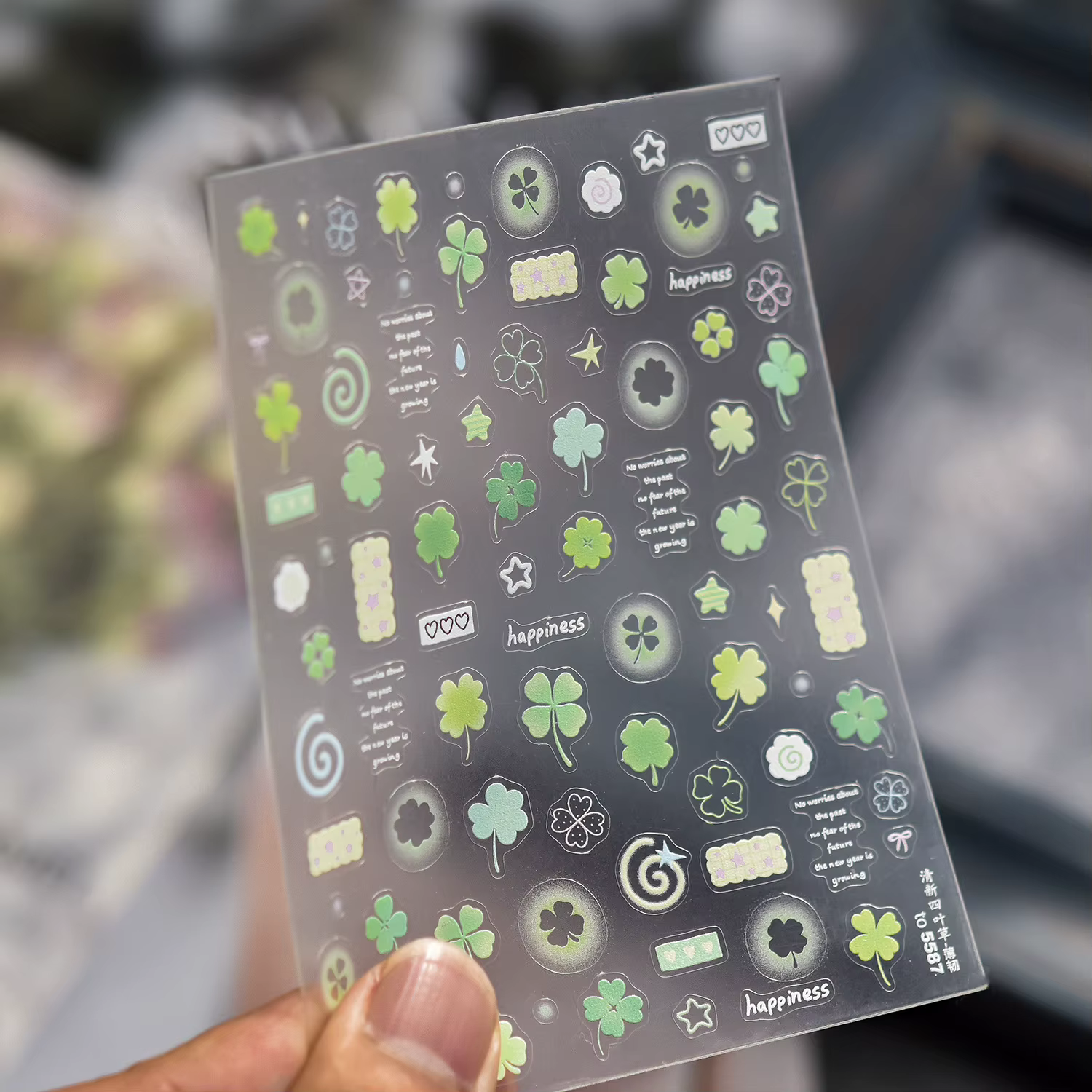 Autocollants pour ongles Feuilles de printemps, Mignons, 3D, Brillants, Motifs carrés, Pentagrammes,