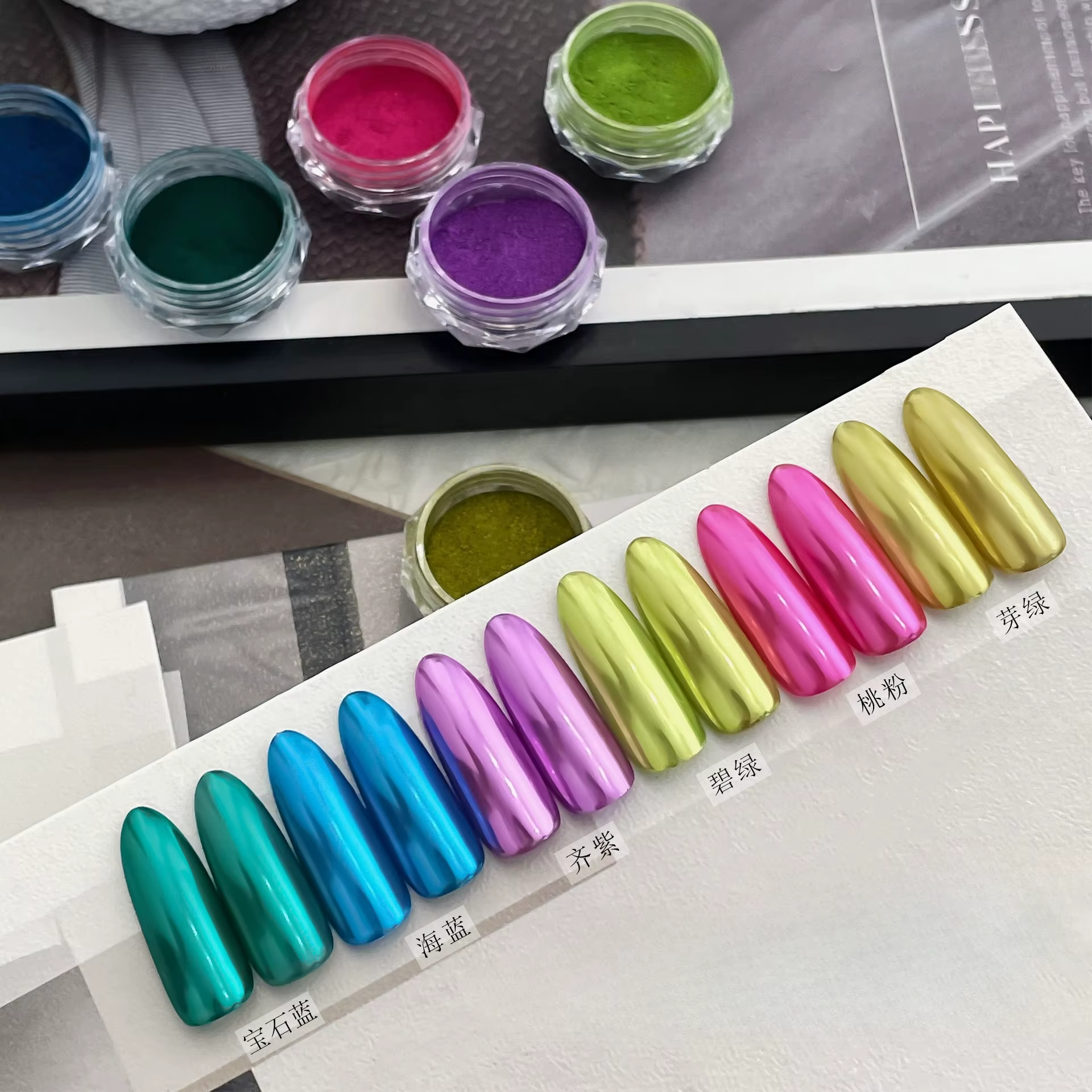 7 pièces Chrome ongles poudre métallique miroir effet paillettes holographique métallique Chrome pou