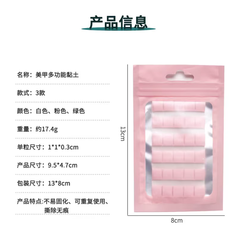 Bâton d'argile à colle adhésive pour ongles, 1 paquet, support de pointes, présentoir de manucure, f