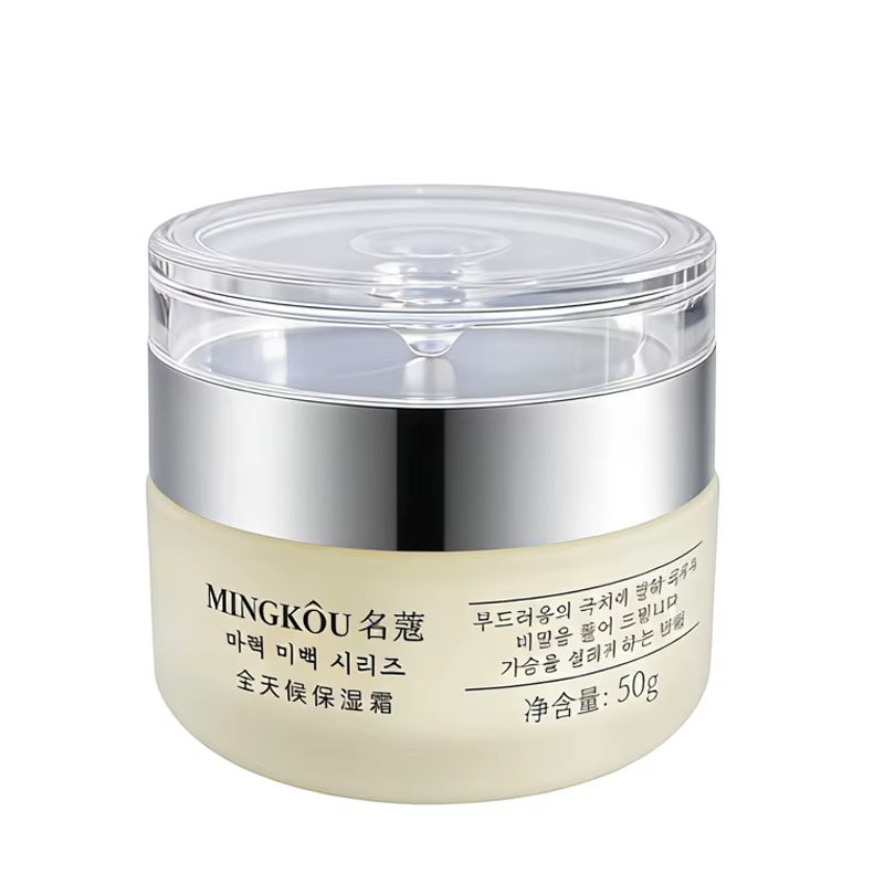Crème pour le visage au collagène, 50g, nourrit la peau repulpante, Texture fraîche, pour rendre la 