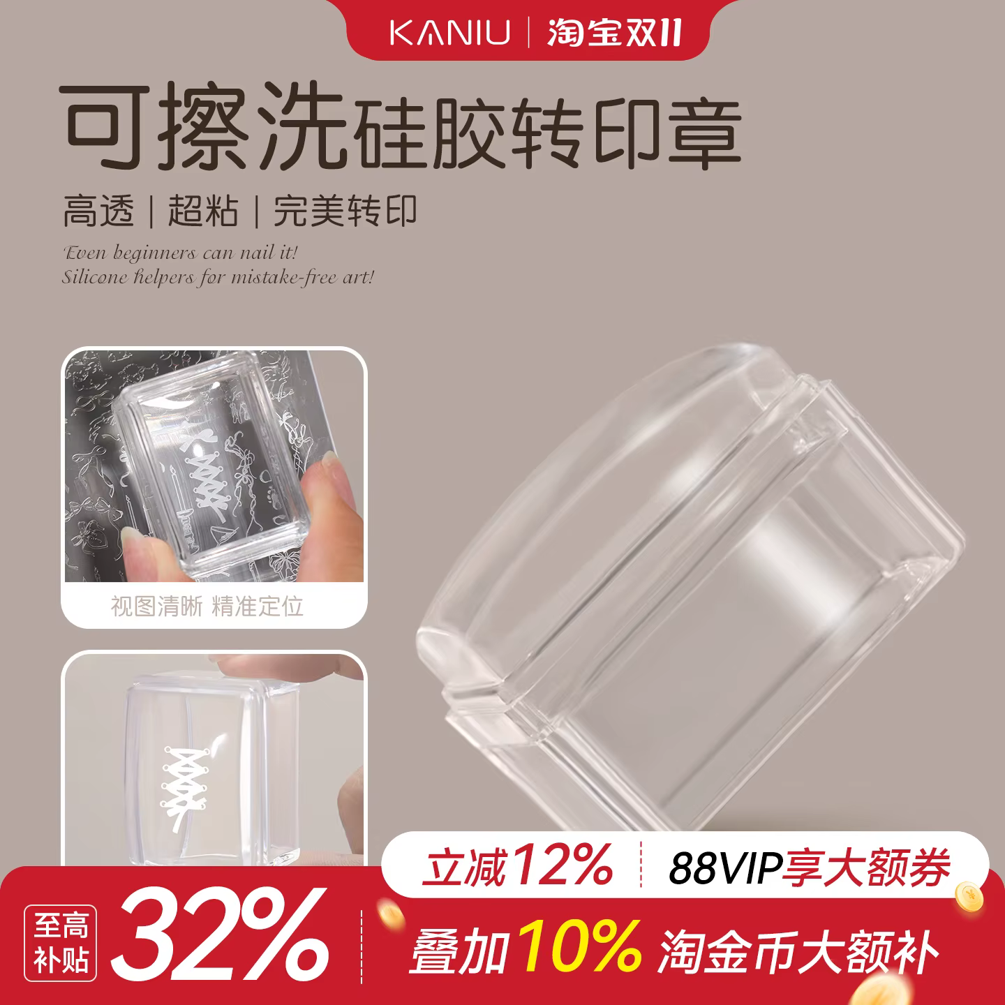 Kit de tampons pour ongles en Silicone Transparent, plaque de manucure française, grattoir d'estampa
