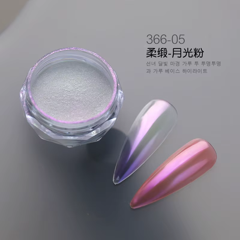 Ongles solide Pigment Nail Art décor aquarelle manucure peinture métallique dessiner Chrome paillett