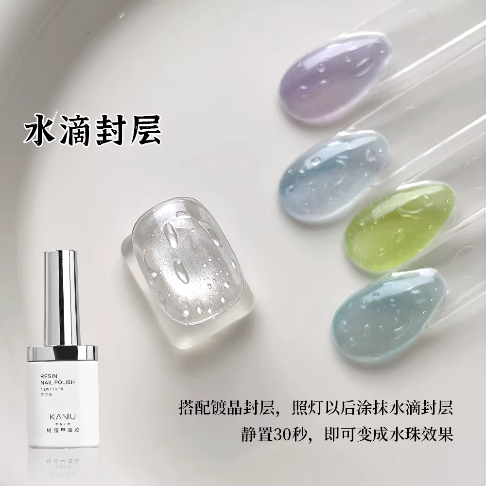 KANIU 12ML Vernis à ongles gel transparent effet goutte d'eau, finition aquatique, gel fonctionnel p