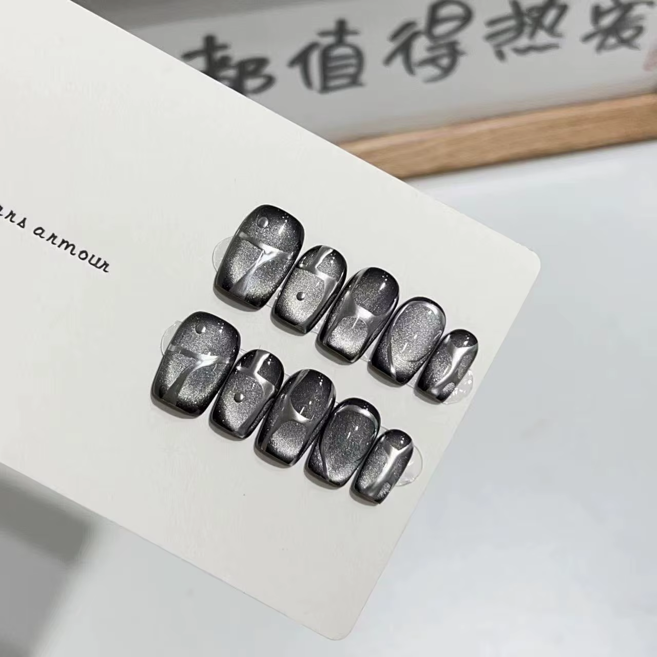 10 pièces noir mignon chat à la main presse sur ongles cristal oeil de chat faux ongles paillettes b
