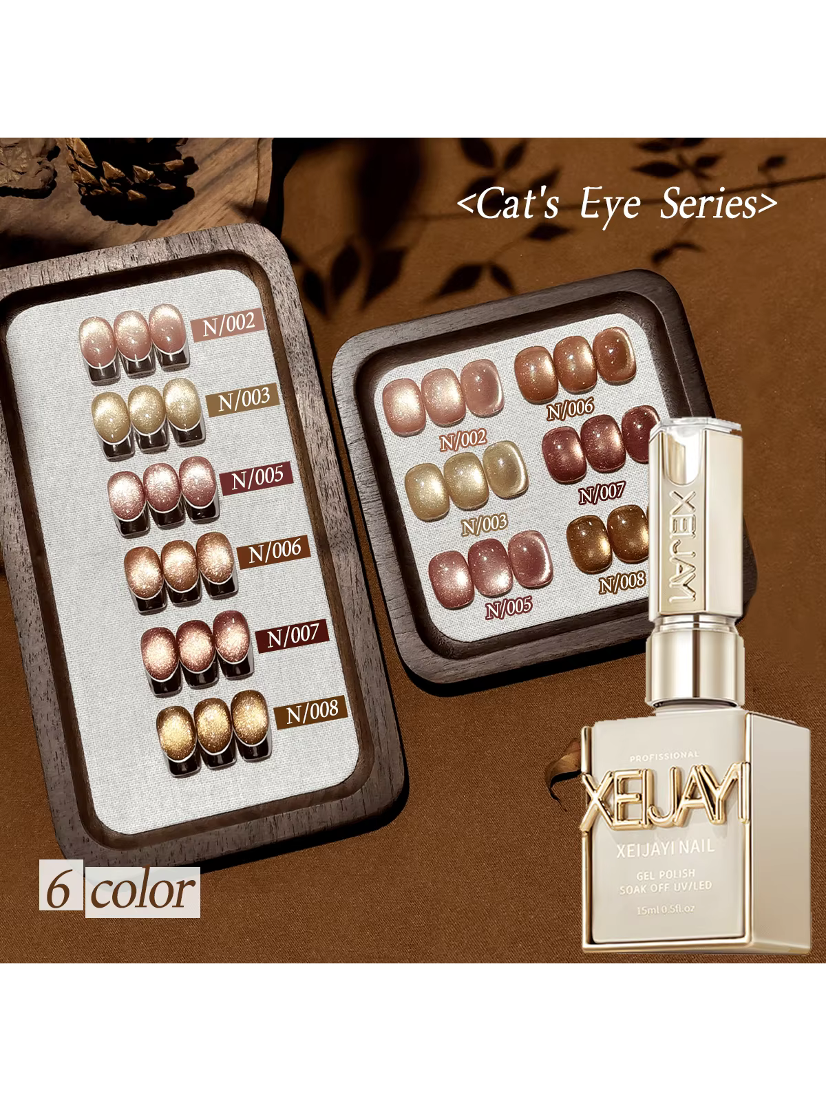 6 pièces 15ML dégradé doré oeil de chat vernis à ongles Gel photothérapeutique tremper les ongles Ge