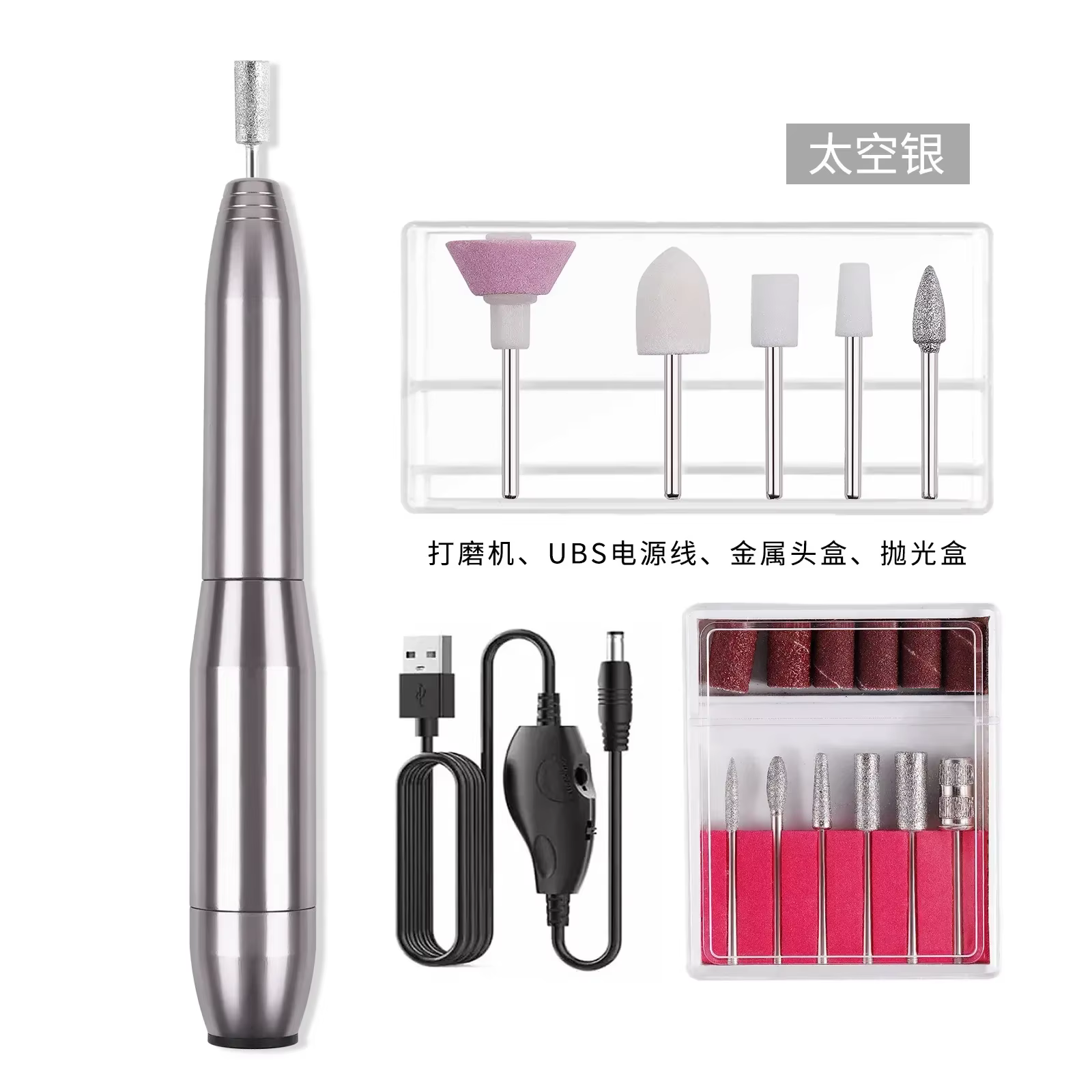 Polisseuse de perceuse de manucure, équipement de perceuse à ongles pour cuticules, ensemble de rect