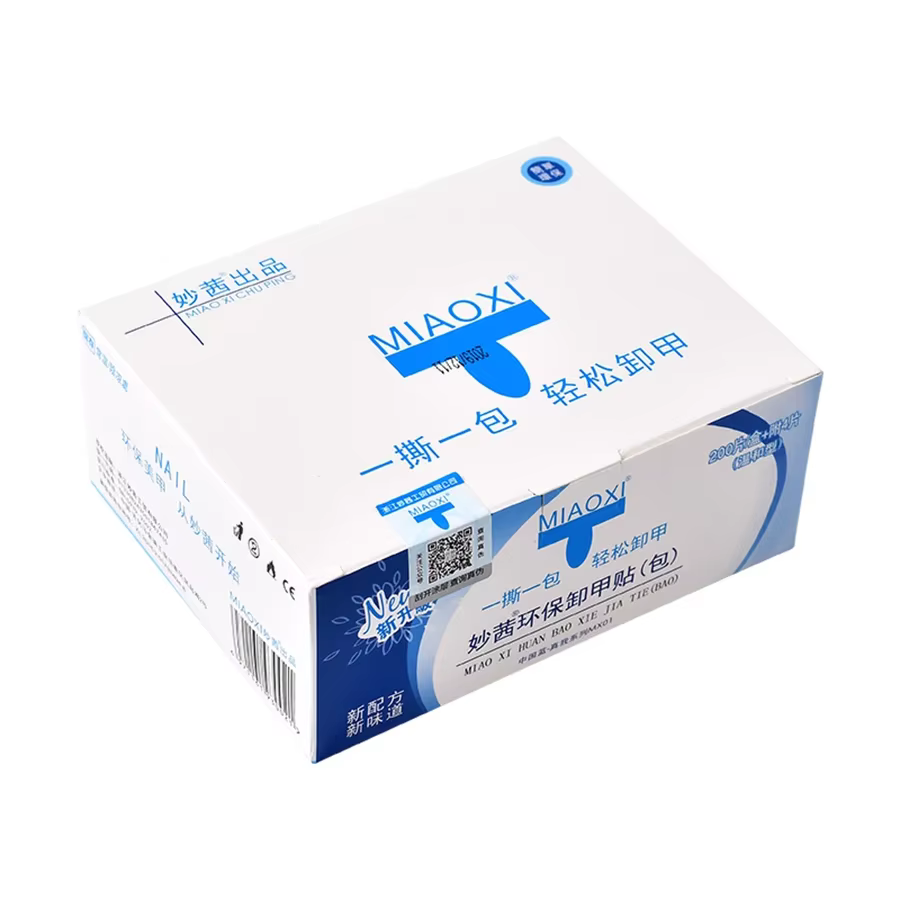 200 Lingettes Dissolvantes pour Vernis Gel en Boîte – Tampons en Papier, Lingettes Dissolvantes pour