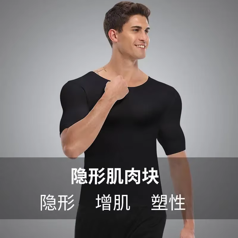T-shirts de cosplay pour homme avec faux muscles, en mousse ABS, chemise d'anime, costume d'anime, c