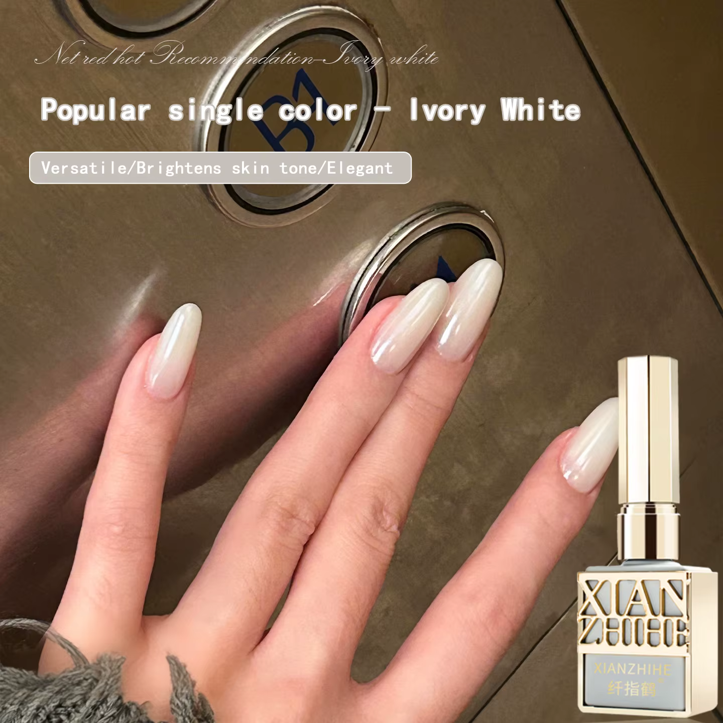 Vernis à ongles gel blanc ivoire tendance - Nouveau style 2026 - Populaire blanc yaourt haute transp