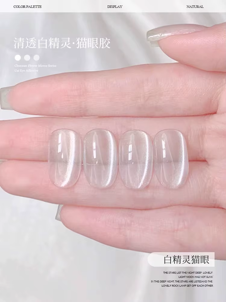 KASI-Verhéritage à ongles en gel UV semi-continu, effet miroir, magnétique, clair de lune blanc, œil