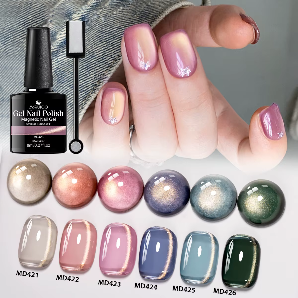 Ensemble de Gel à ongles magnétique doré clair, 7 pièces, longue durée pendant 28 + jours, Vernis Ge