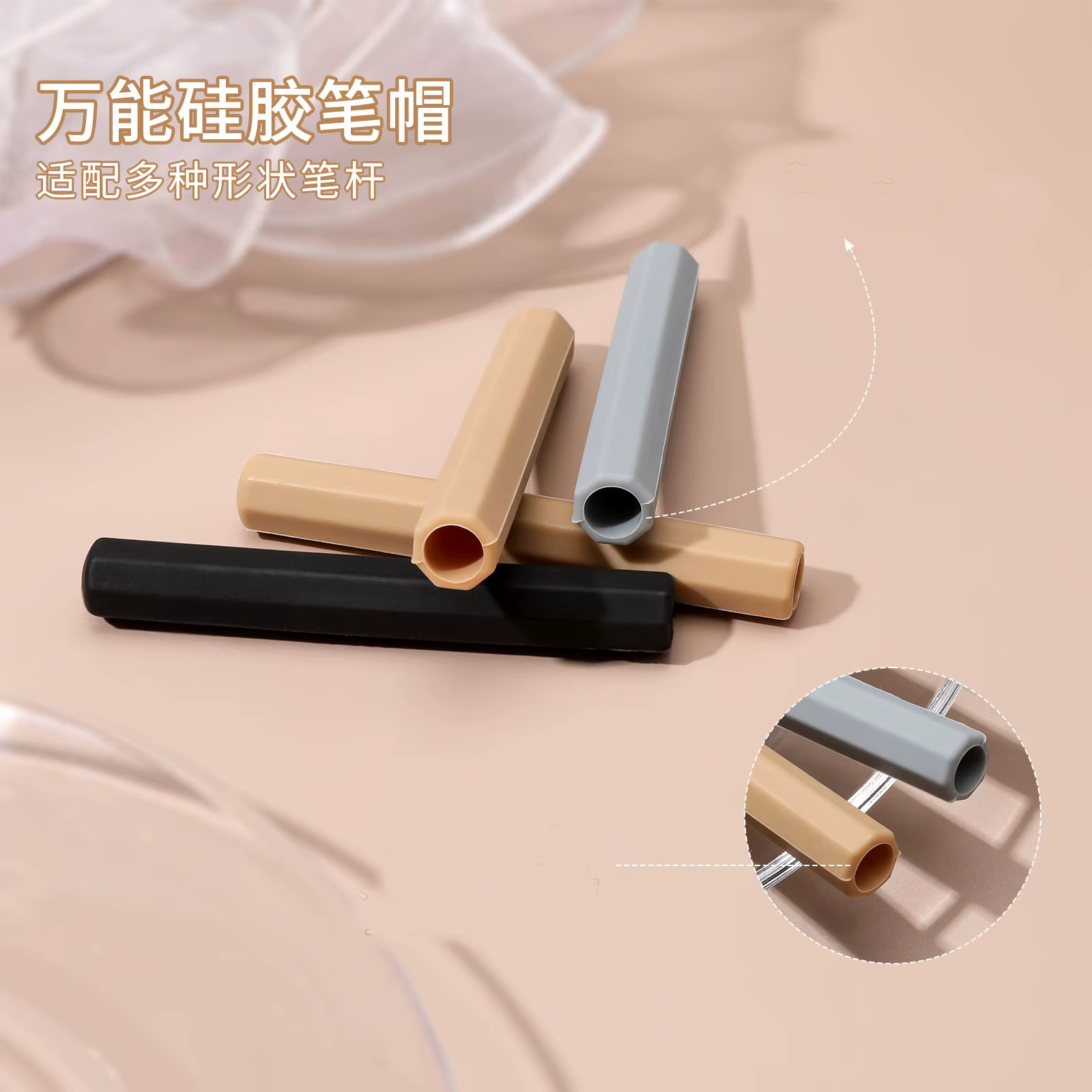 Bouchons de stylo à ongles en Silicone, 1.1x8cm, 4 pièces, protecteur de brosse, Extension Opaque, b