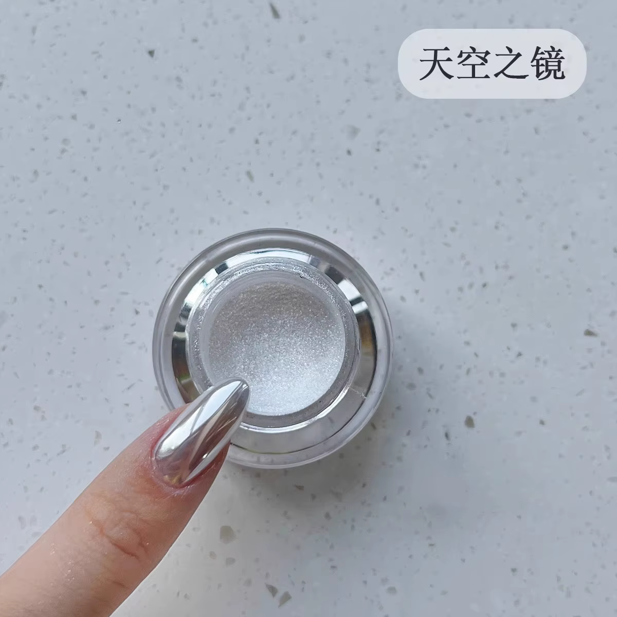 Manucure en ligne célébrité argent explosions Blanc perle avec miroir magique au clair de lune fée a