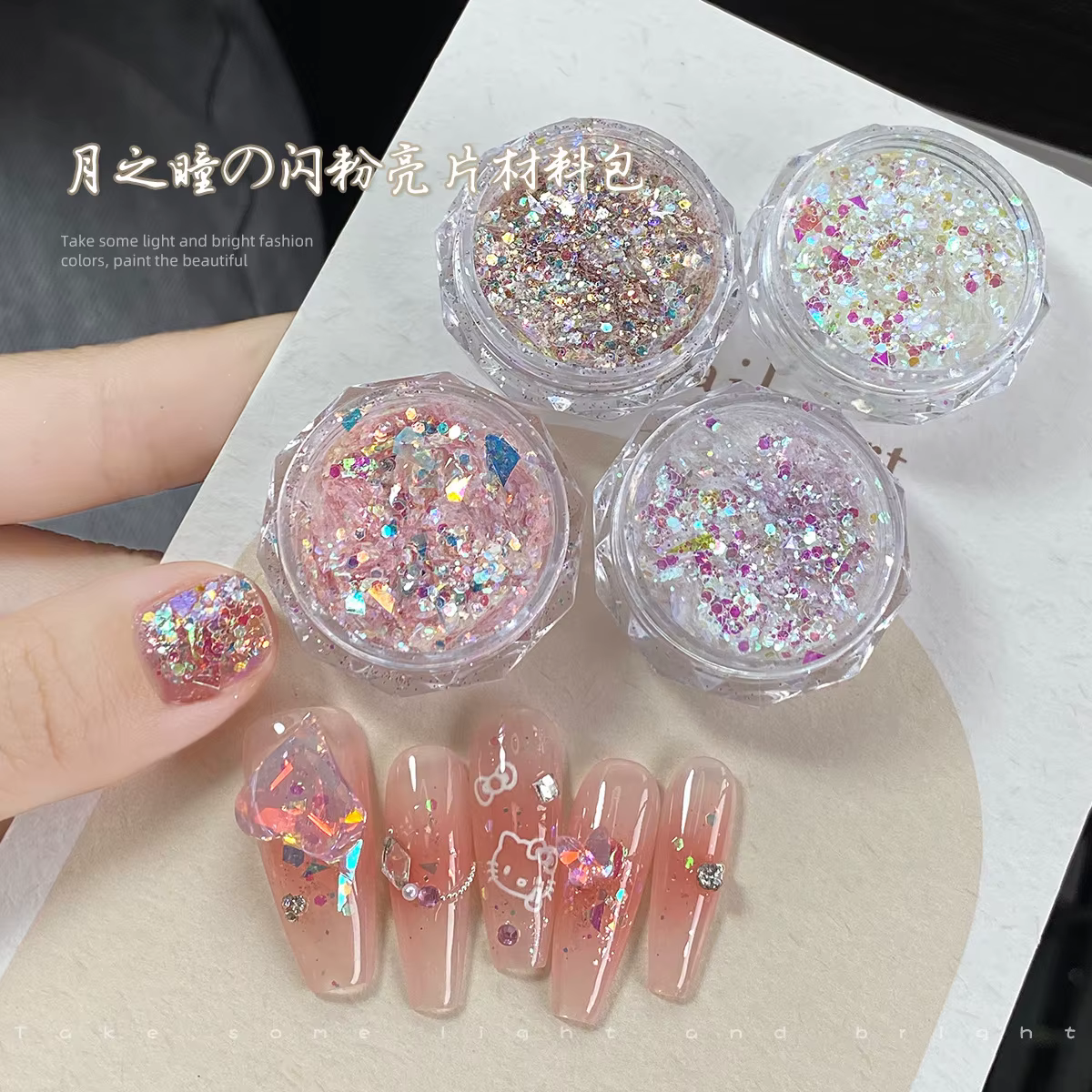 1/4 boîte Aurora Laser Nail Art paillettes paillettes Net1g Ultra-mince irrégulière sirène flocons p
