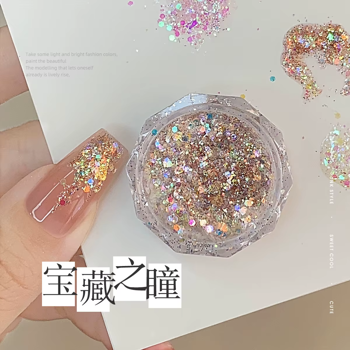 1/4 boîte Aurora Laser Nail Art paillettes paillettes Net1g Ultra-mince irrégulière sirène flocons p