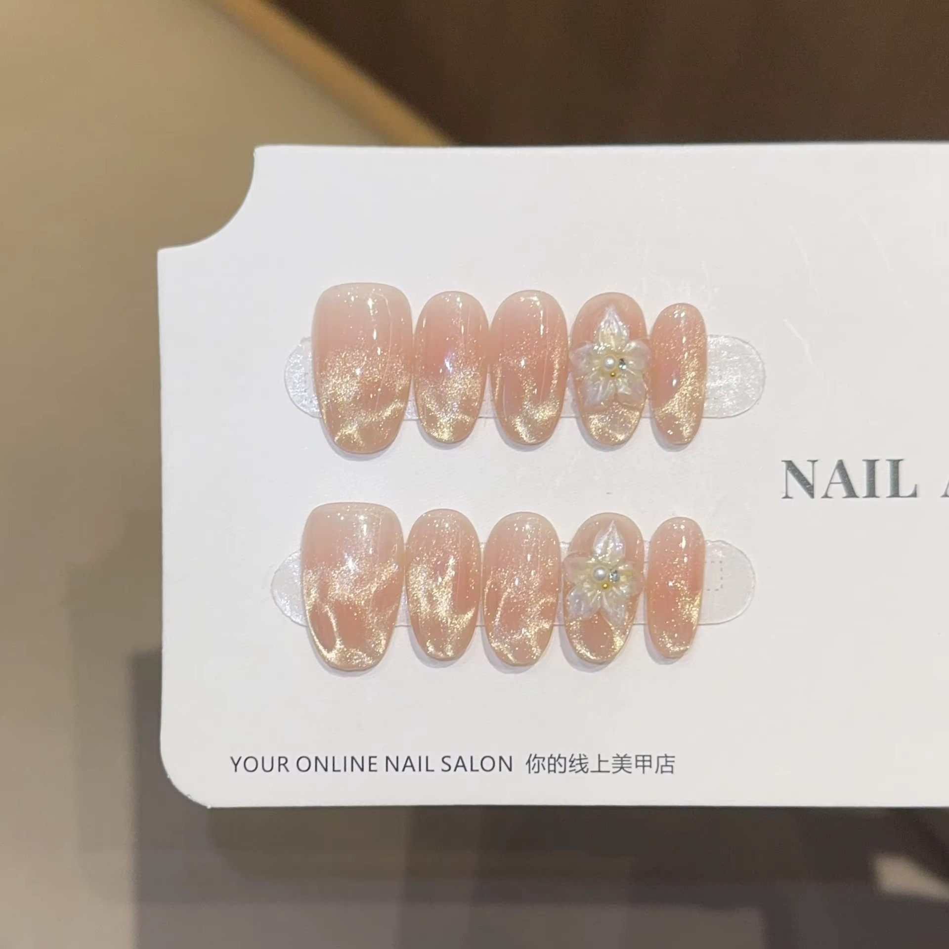 10 pièces or oeil de chat ovale à la main presse sur ongles 3D fleur faux ongles portable ongles à c