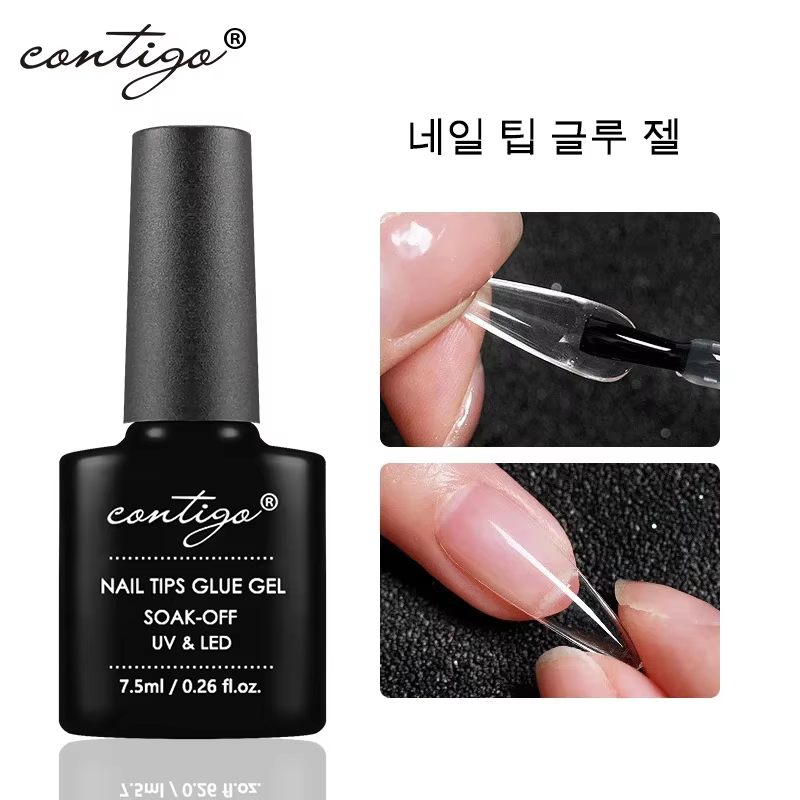 CONTIGO ongles conseils colle Gel UV LED colle pour faux ongles Gellac 7.5ml manucure hybride Gel ve