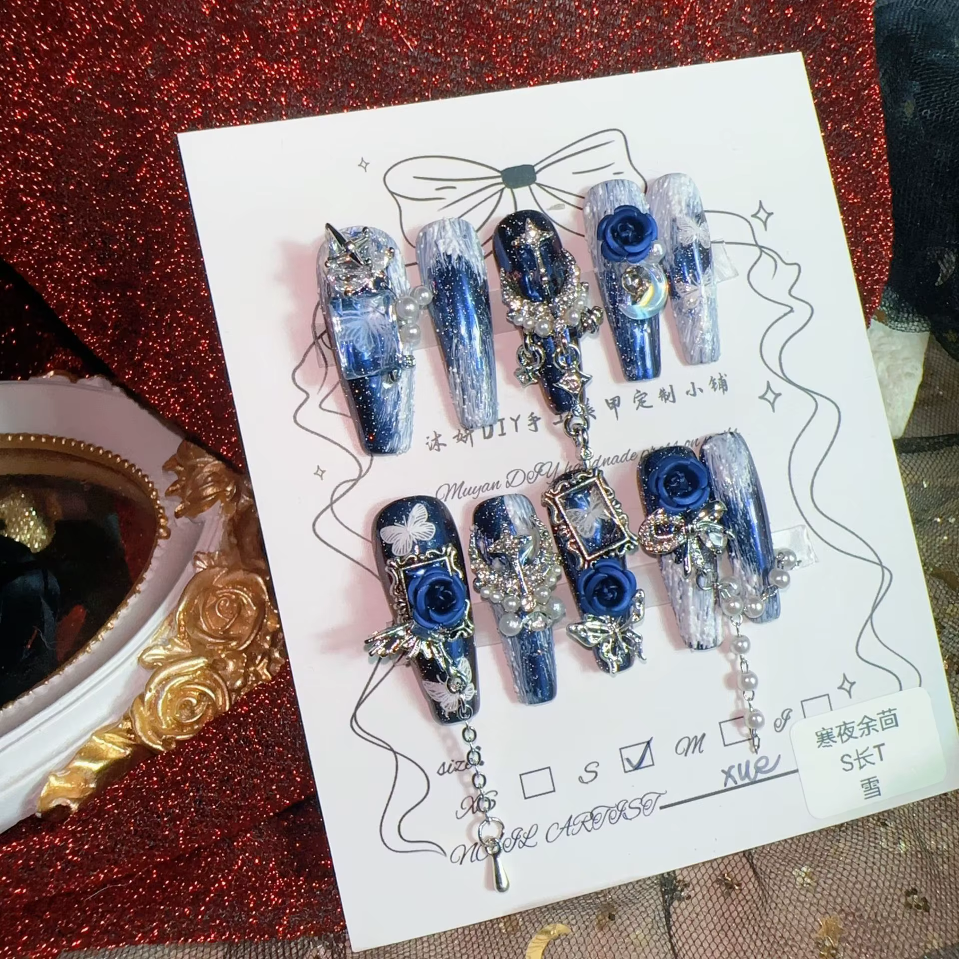 Ensemble de faux ongles gothiques bleu nuit, extra longs, avec chaîne de perles bleues, cadre en cri