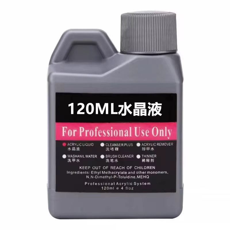 40/75/120ML EMA Nail Art acrylique cristal liquide professionnel sculpture Extension trempage monomè