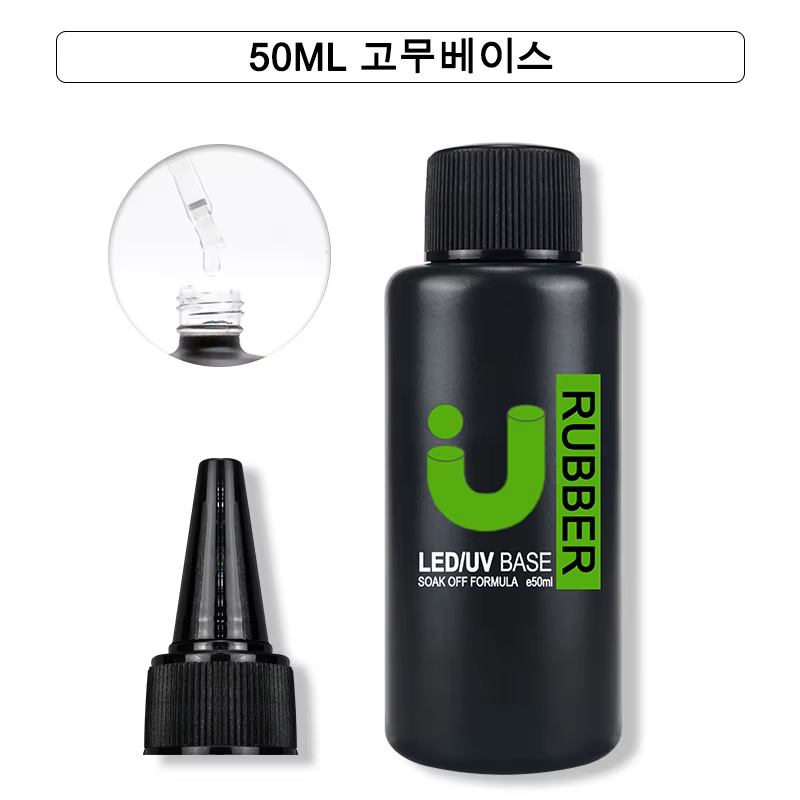 UNO JYJ-Gel de base en caoutchouc optique, haute capacité, sans lingette, base de manucure semi-perm