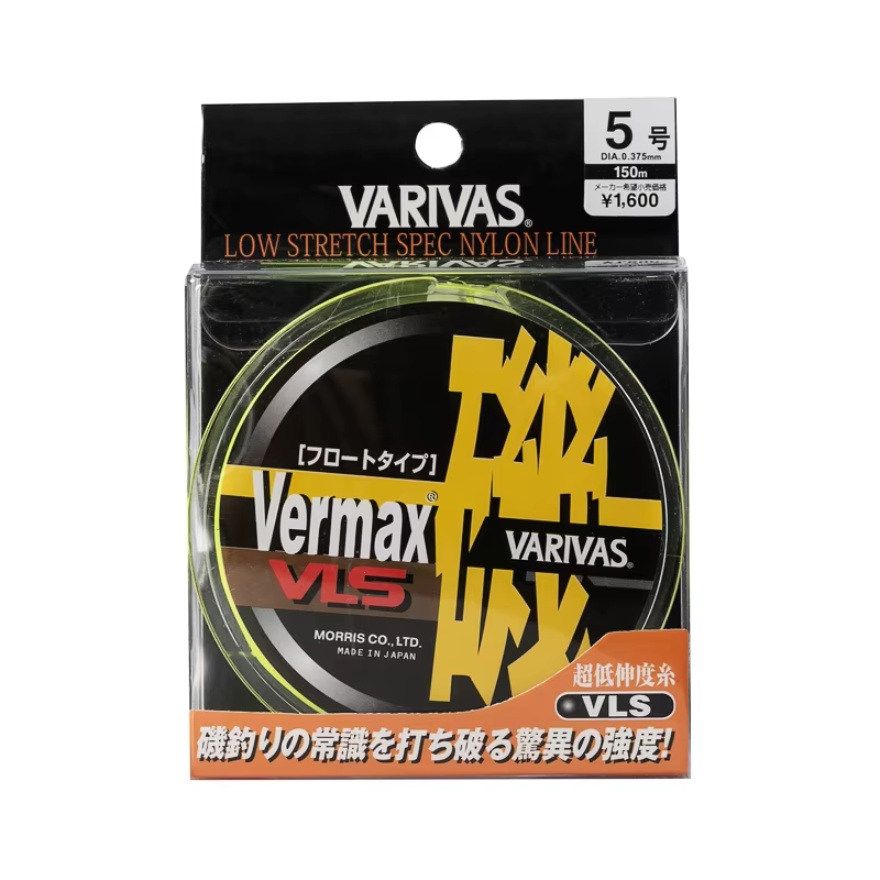 Vivas Vermax-Monofilament Nylon Semi-Flottant Spécial, ISO ZEROFUKASE, Visible, Original, Rock Fishi