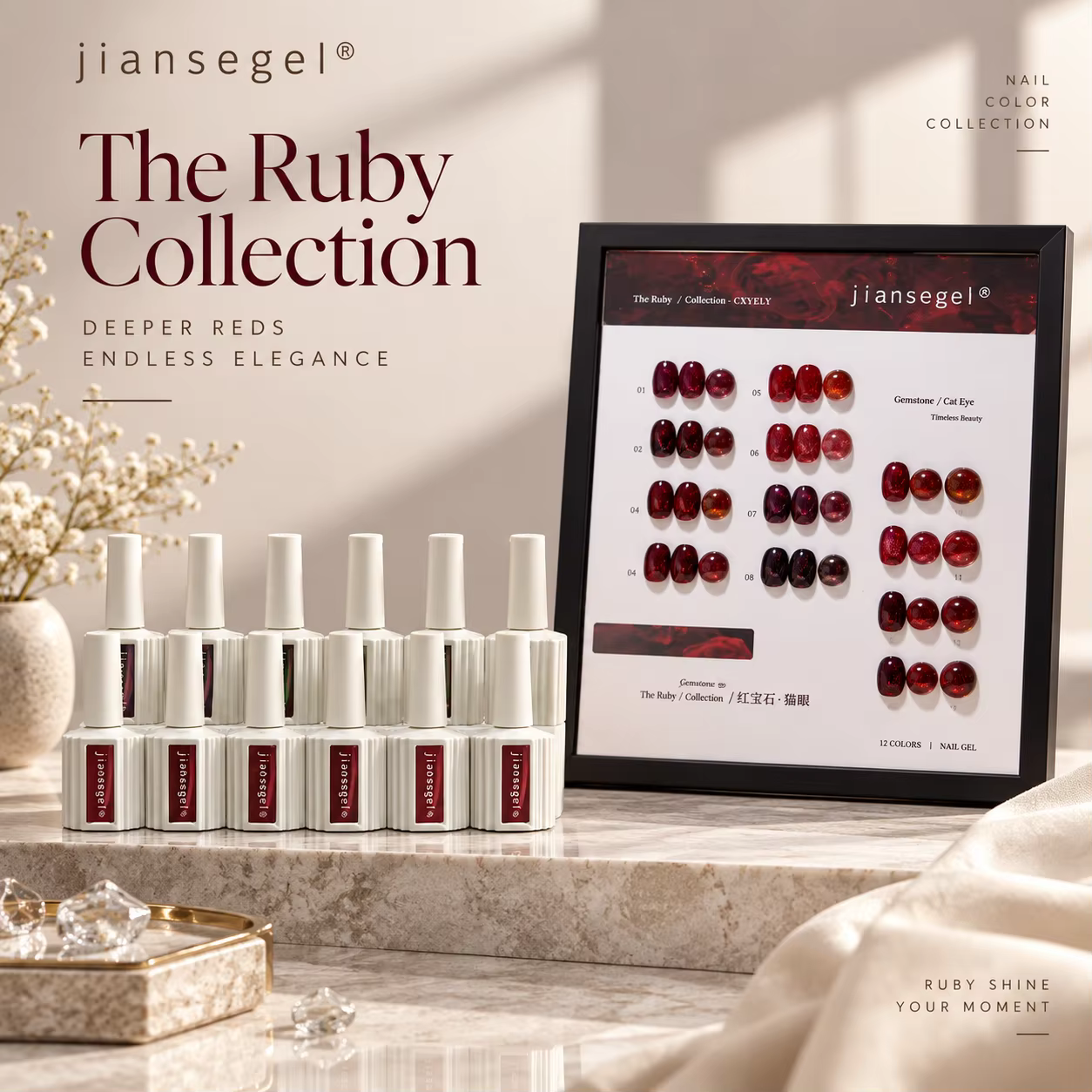 Ensemble de vernis à ongles gel effet œil de chat rouge rubis 12 couleurs, paillettes magnétiques, v