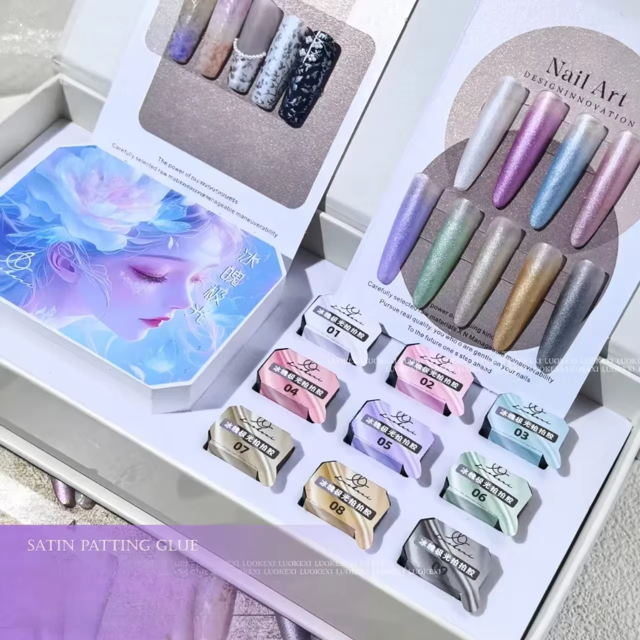 Kit de vernis gel perlé pour estampage d'ongles, dégradé semi-permanent, à retirer par trempage, UV