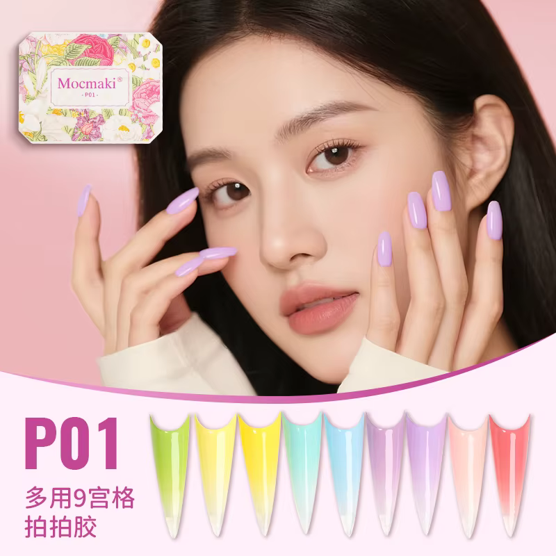 Mocmaki 4-en-1 Gel Ombre pour Ongles, Gel de Peinture Facile pour Dégradé, Vernis UV Solide pour Man
