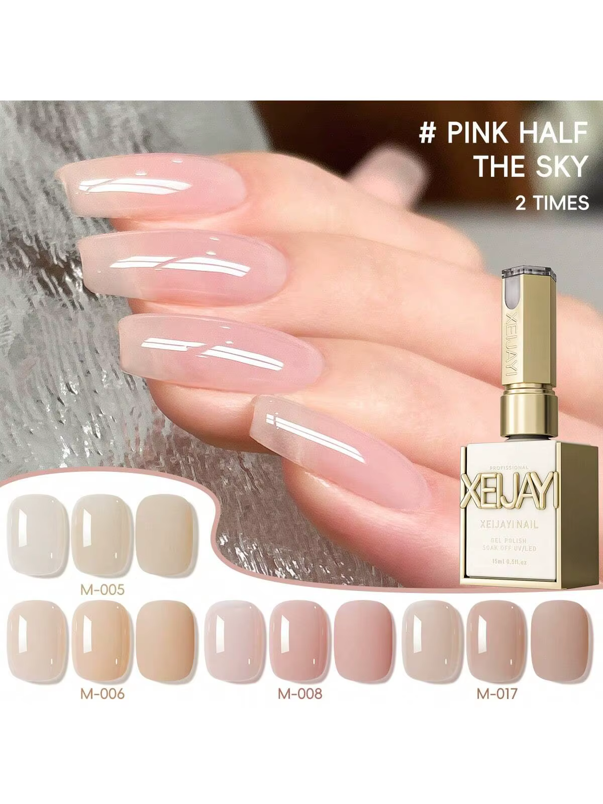Ensemble de vernis gel Viral Nude Pink 2025 – 4 nuances tendance pour manucure naturelle et chic