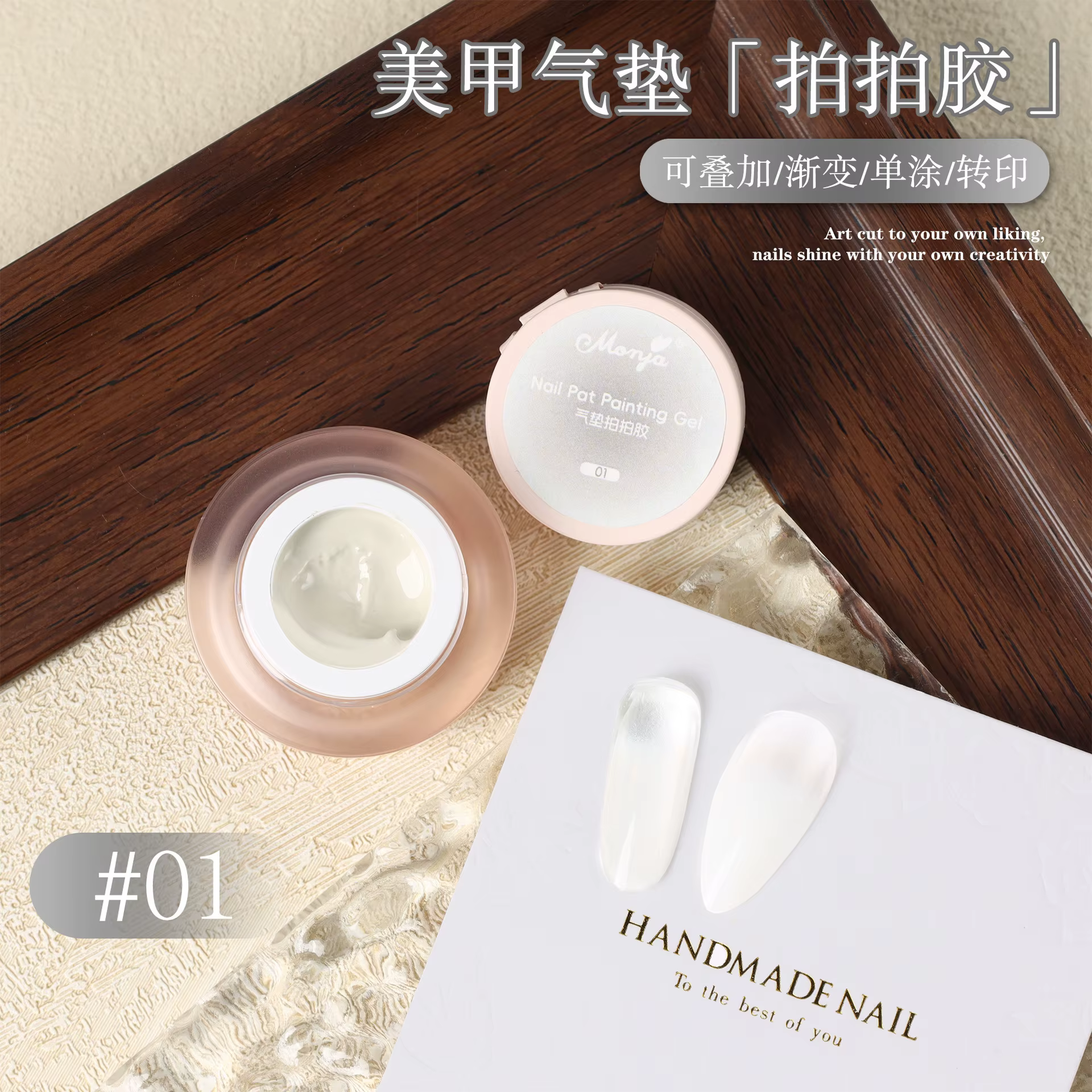 Gel à ongles dégradé effet coussin d'air, vernis à ongles éponge élastique pour effet ombré, gel à t