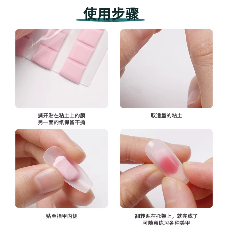Bâton d'argile à colle adhésive pour ongles, 1 paquet, support de pointes, présentoir de manucure, f