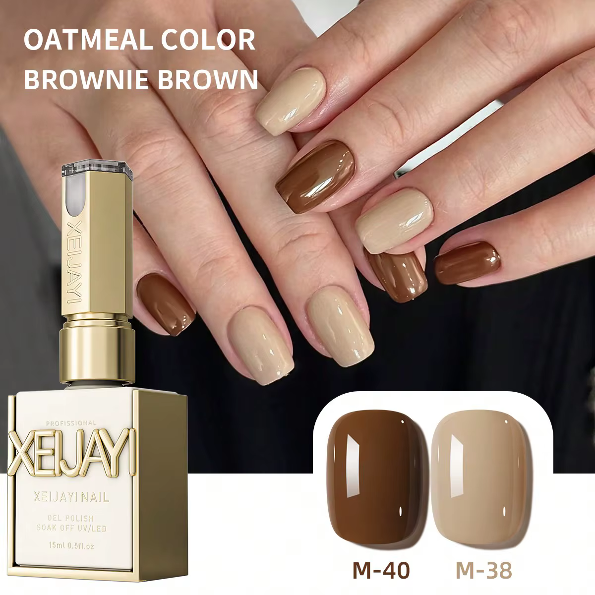 Vernis à ongles gel 15 ml - Brownie Brown, formule à tremper UV/LED couleur avoine, idéal pour l'art