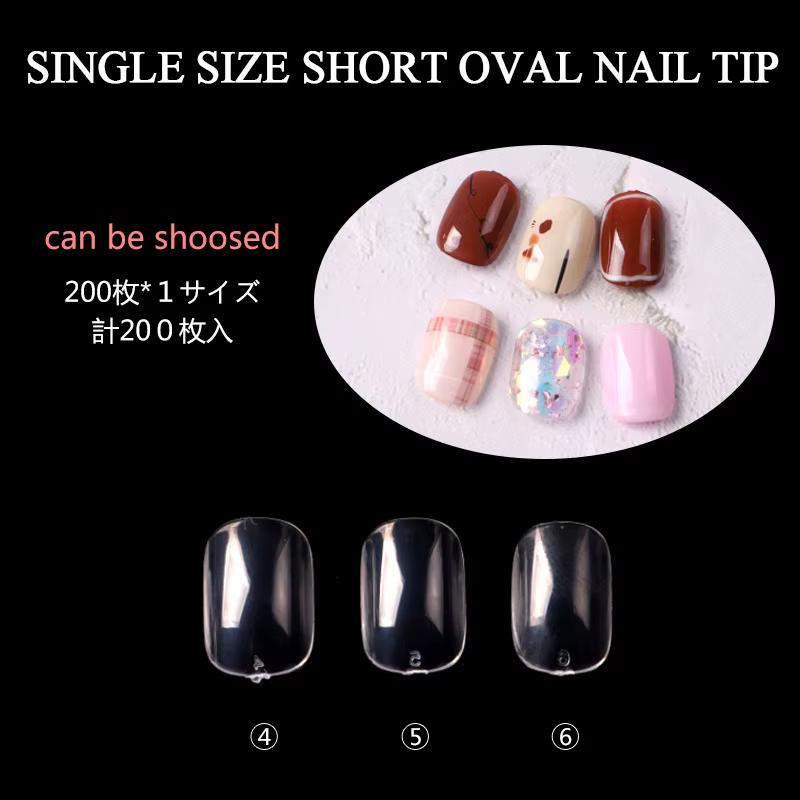 Faux ongles courts Extension d'ongles à couverture complète
