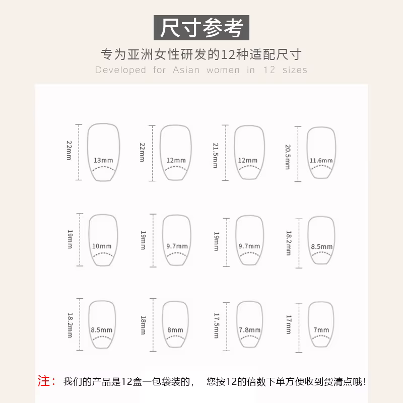 24 morceaux d'ongles longs à pression trapézoïdaux
