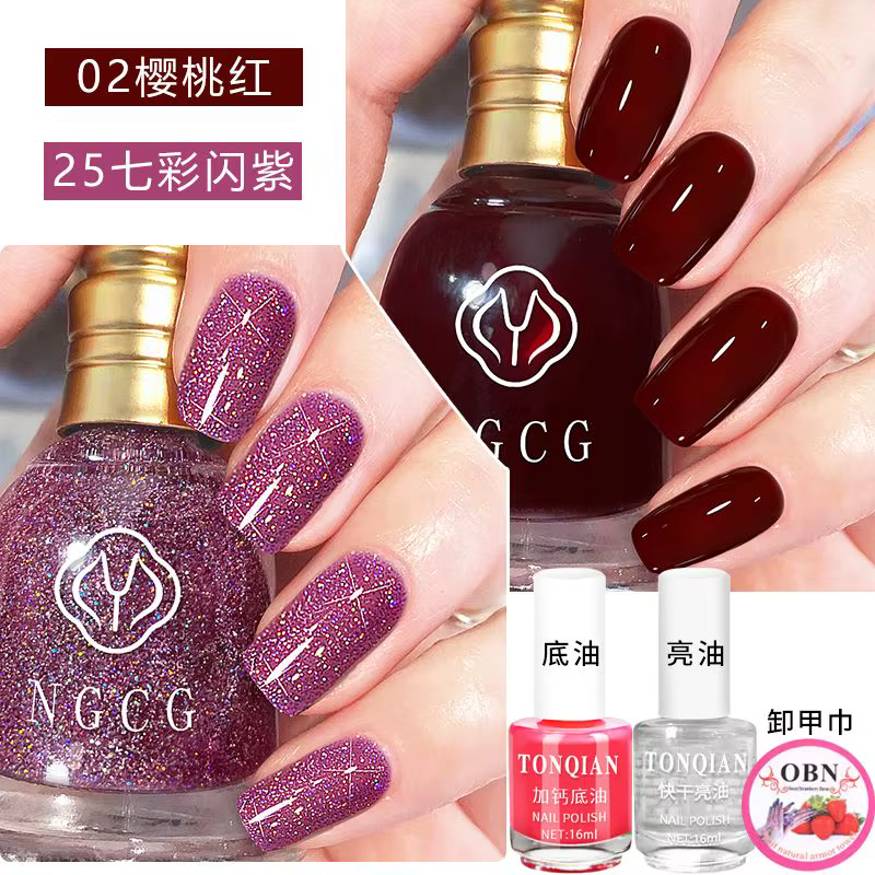 Vernis à ongles Séchage rapide Vernis à ongles sans cruauté