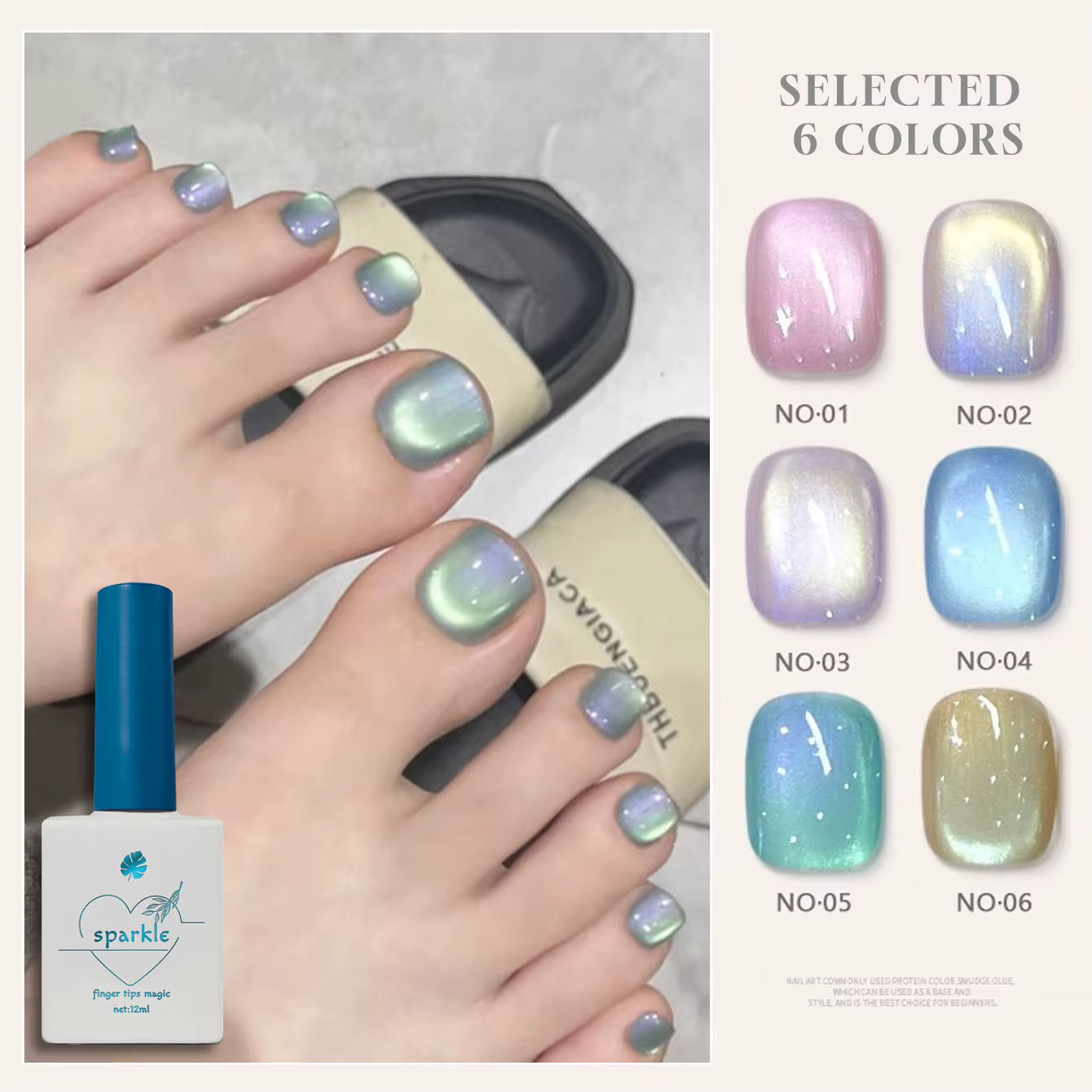 1-6 pièces 12ml Vernis Gel UV Magnétique Holographique Effet Sirène Aurore 6 Couleurs