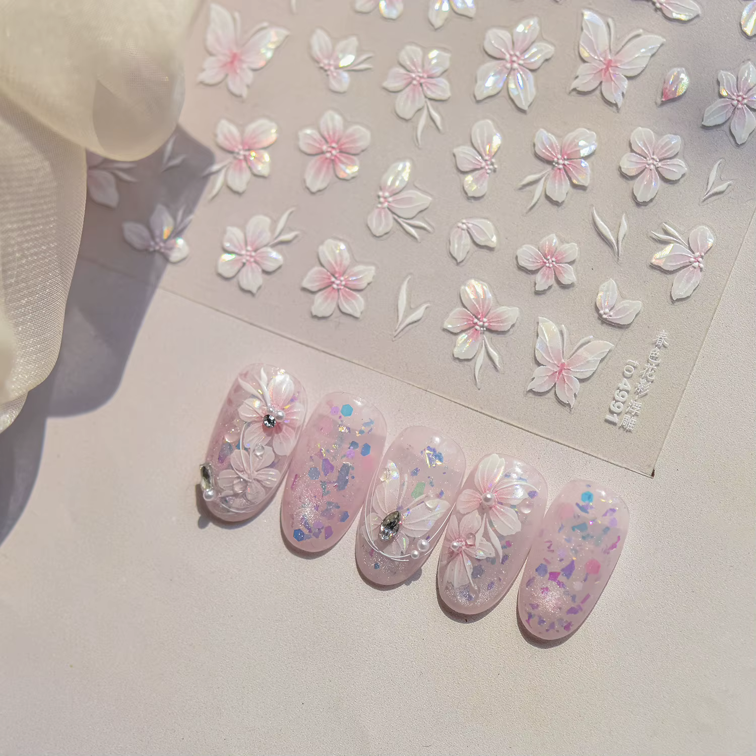 Autocollants pour ongles avec paysage printanier et ombres de fleurs